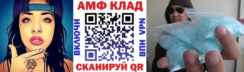 АМФ Розовый Нижняя Тура