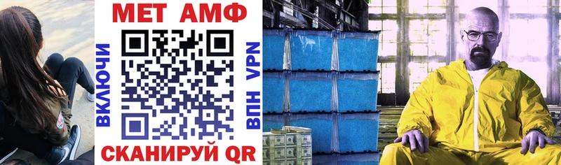 Amphetamine VHQ  Купить где  Нижняя Тура 