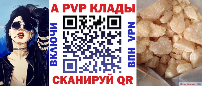 Alfa_PVP СК  Купить где  Нижняя Тура 