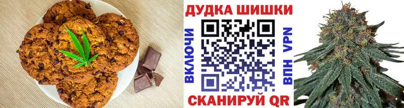 Купить где Нижняя Тура Canna-Cookies марихуана