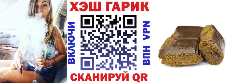 Купить где  Нижняя Тура  ГАШ VHQ 