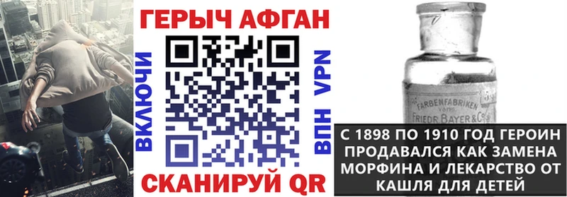 Купить  Нижняя Тура  Героин Heroin 