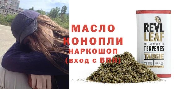 мефедрон Костерёво