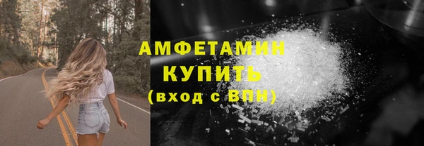 мефедрон Костерёво