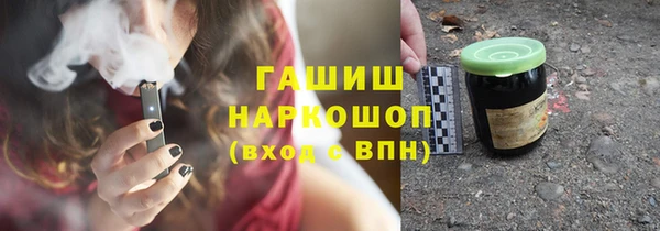 соль курить ск Корсаков