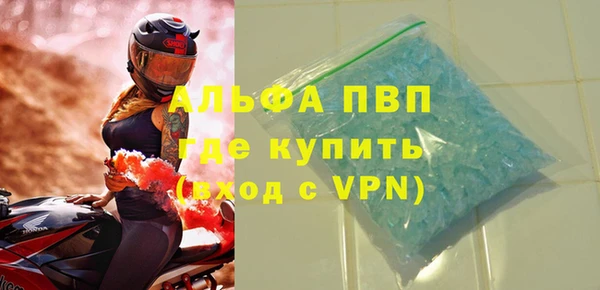 соль курить ск Корсаков