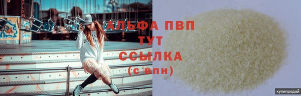 мефедрон Костерёво