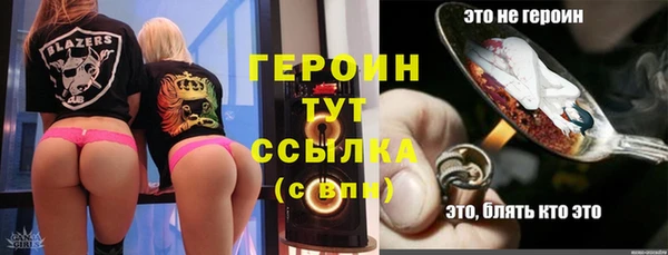 мефедрон Костерёво