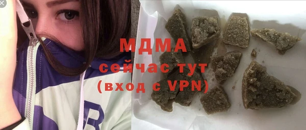 мефедрон Костерёво