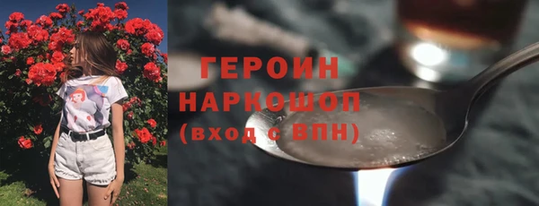 соль курить ск Корсаков