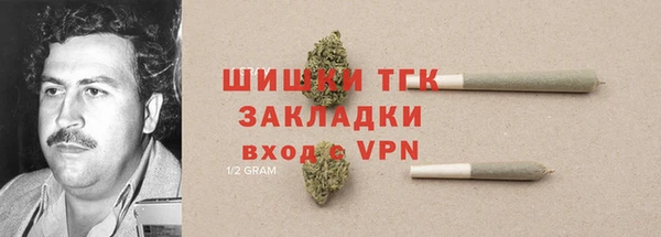 соль курить ск Корсаков