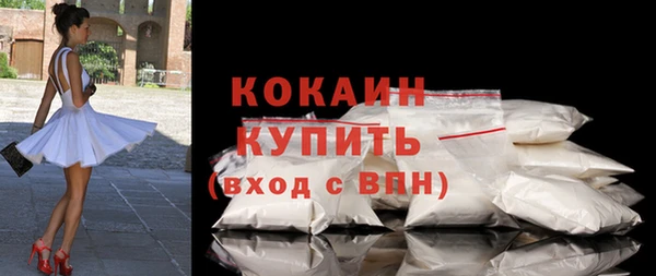 мефедрон Костерёво