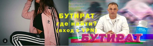 мефедрон Костерёво