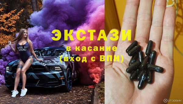 соль курить ск Корсаков