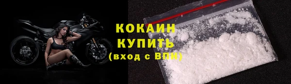 мефедрон Костерёво