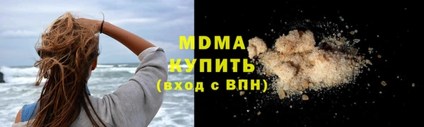 мефедрон Костерёво