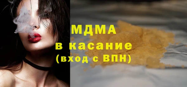 соль курить ск Корсаков