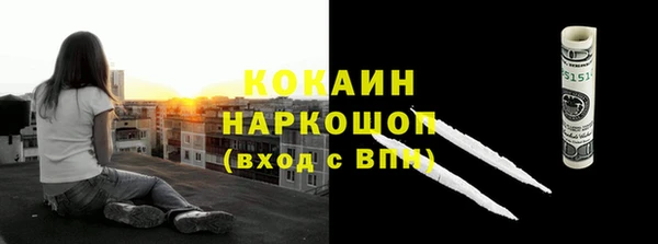 мефедрон Костерёво