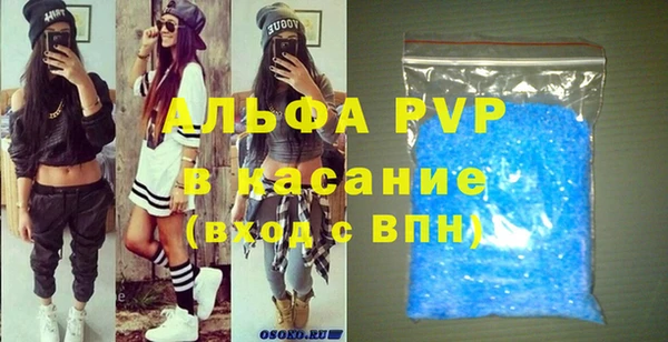 соль курить ск Корсаков
