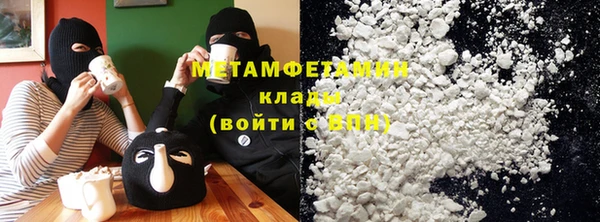 соль курить ск Корсаков