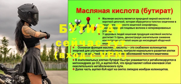 мефедрон Костерёво