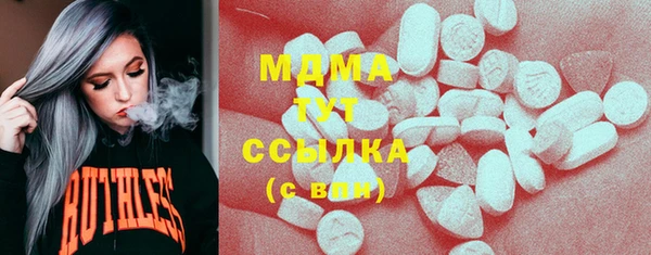 соль курить ск Корсаков