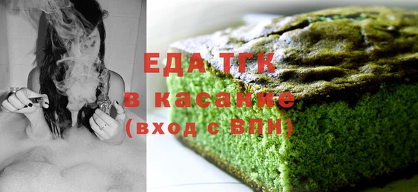 мефедрон Костерёво