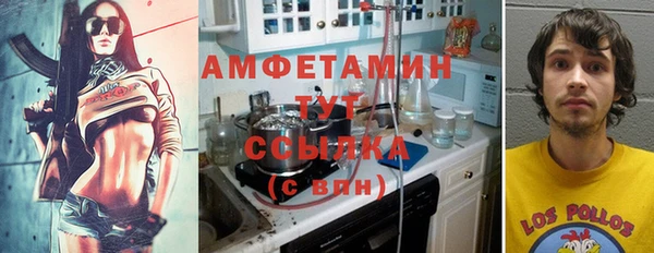мефедрон Костерёво