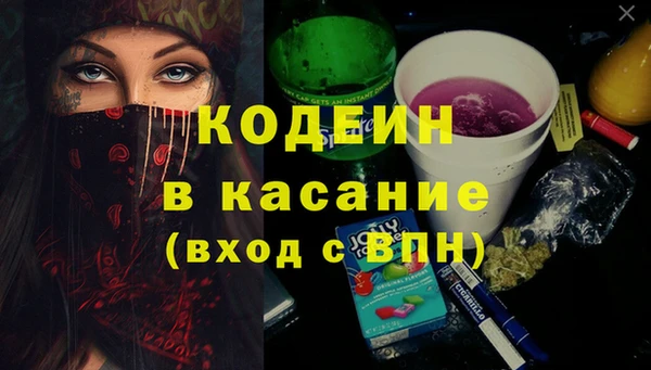 мефедрон Костерёво