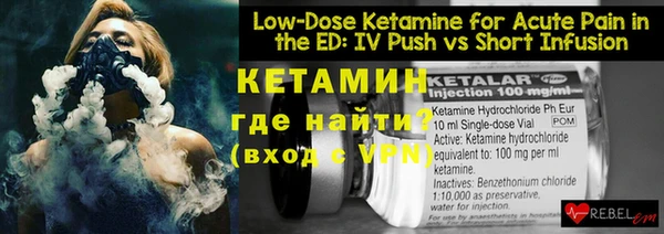 мефедрон Костерёво