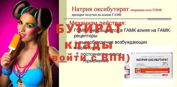 мефедрон Костерёво