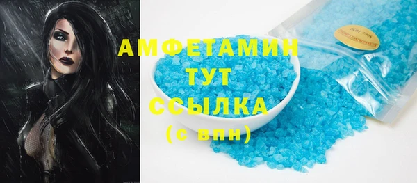 соль курить ск Корсаков