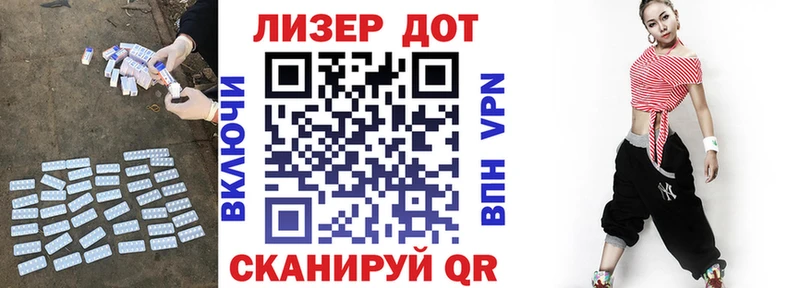 Лсд 25 экстази кислота  Купить закладки  Нижняя Тура 