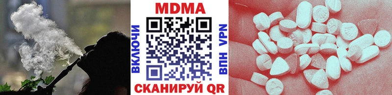 МДМА VHQ  Купить где  Нижняя Тура 