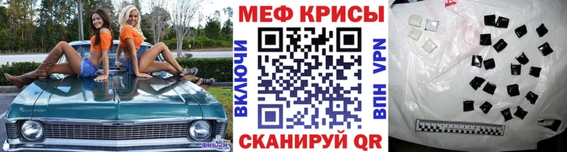 МЕФ 4 MMC  Купить где  Нижняя Тура 
