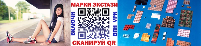 Марки N-bome 1,8мг  Купить  Нижняя Тура 