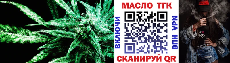 Дистиллят ТГК концентрат  Купить закладки  Нижняя Тура 